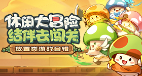 好